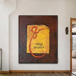 Ek Onkar Punjabi art,Sikh art,Sikhism painting,Gurudwara art,Guru Nanak Dev Art,Spiritual art,Sikh modern art,Gurmukhi,Canvas art