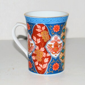 Smithsonian Institute Imari SMB1 Coffee Mug