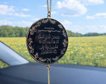 Black and Gold Plated Travel Dua | Car hanging charm | Safar dua | Muslim Gift | Eid Gift | Gift for her | Eid Gift Idea | Eid present |