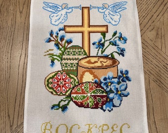 Embroidered Easter basket cover. Traditional Easter basket towel. Ukrainian 'Christ is Risen' Orthodox Easter basket decor, Paskha Towel