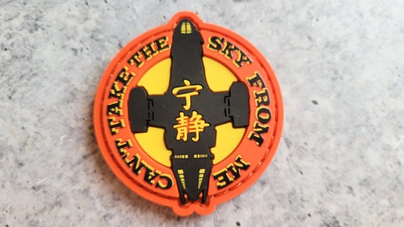 Browncoat PVC Patch: Serenity 'Merit' Badge - Firefly Fan Art