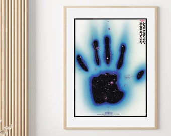 Japanese Wall Art, Japanese Poster, Art Exhibition,  Koichi Sato Replica, Digital Prints