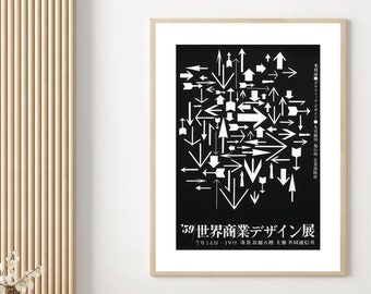 田中一光展ポスター、日本の壁画レプリカ、デジタルプリント