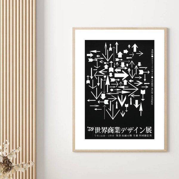 Ikko Tanaka Exhibition Poster, Japanese Wall Art Replica, Digital Prints