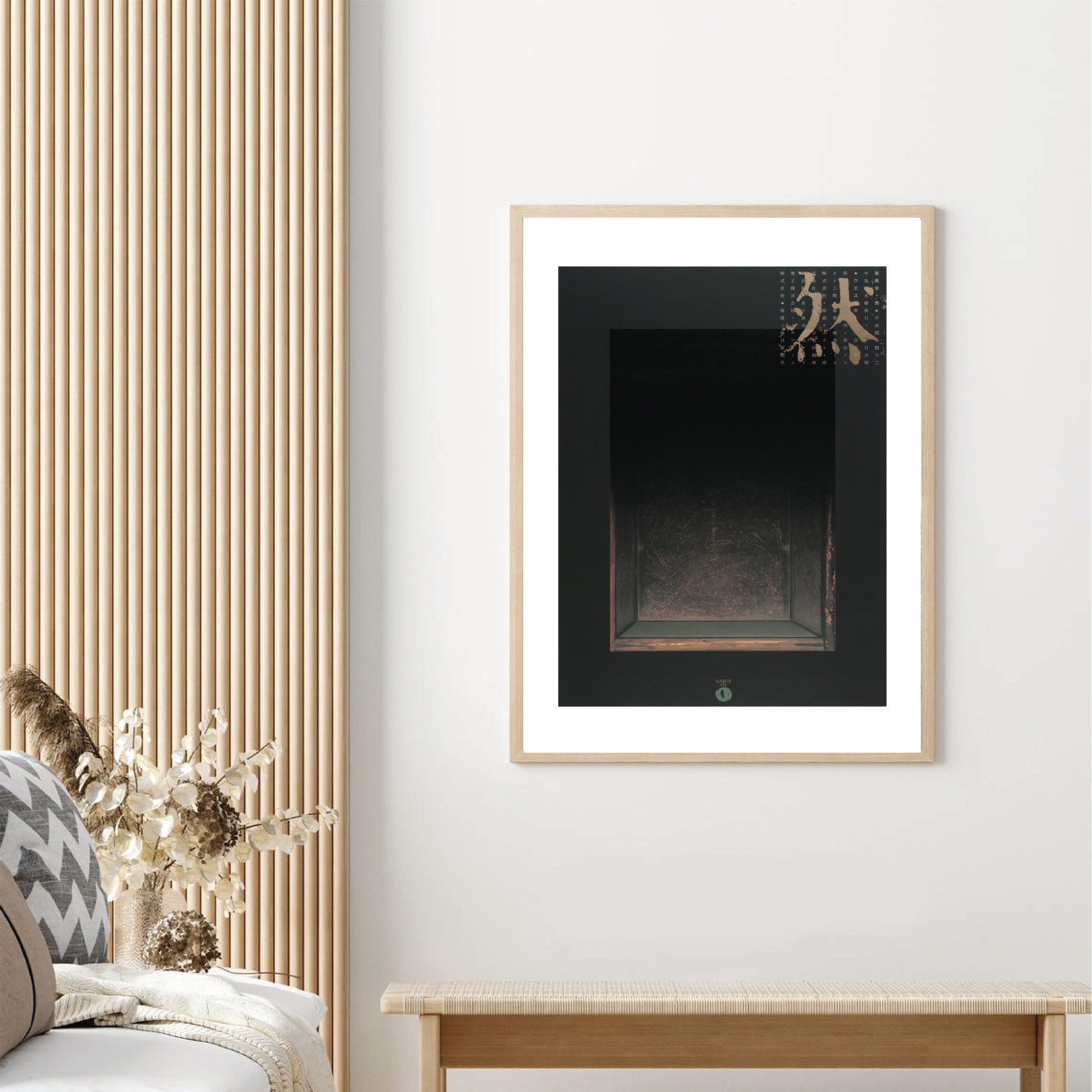 Aesthetic Poster, Koichi Sato Zen Poster, Japanese Wall Art Replica, Digital Prints