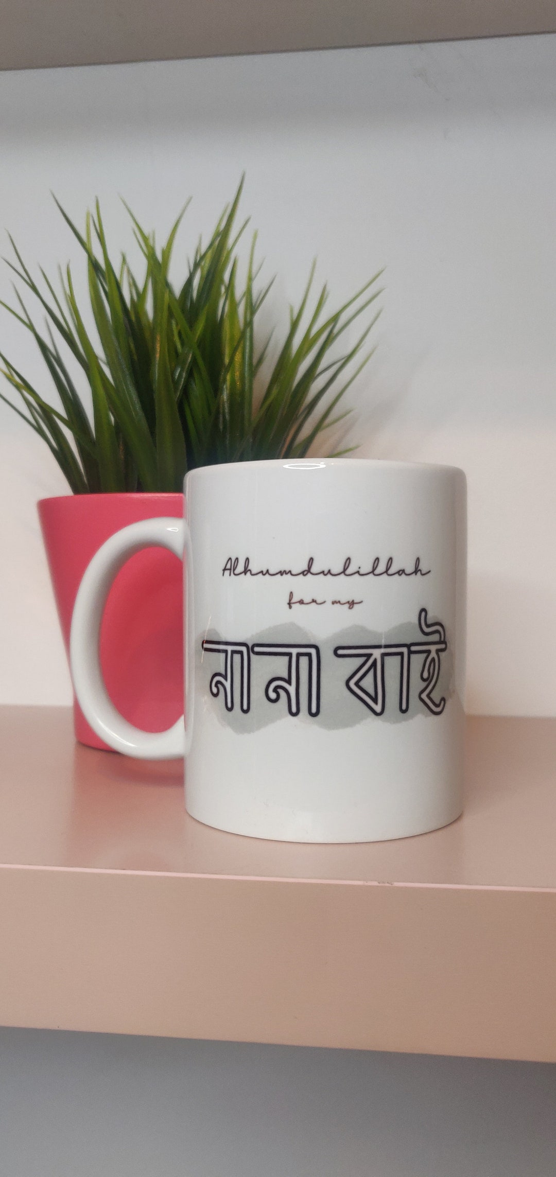 Bengali dada mug nana mug bengali granddad mugs Etsy 日本