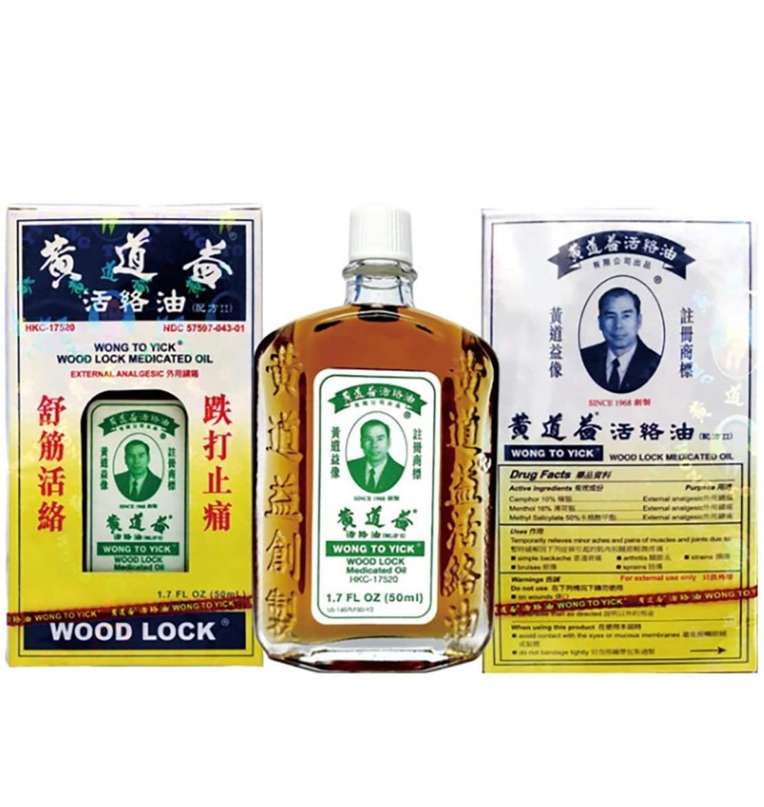 Wong to Yick Wood Lock Medicated Balm Oil Pain Relief 50ml USA Etsy