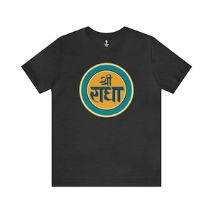 Sri Radha Sanskrit Unisex Jersey Tee | Radhe Radhe | Vrindavan | Braj | Hare Krishna | Krishna Tees
