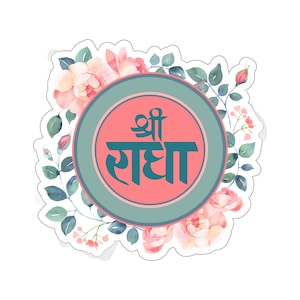 Sri Radha Roses Sticker | Vrindavana | Hare Krishna | Radhe Radhe | Krishna Stickers
