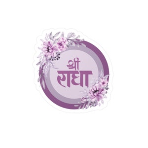 Amethyst Floral Sri Radha Vinyl Decals | Radharani | Radhe Radhe | Hare Krishna | Bhakti Yoga | Krishna Tees