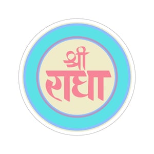 Pastel Sri Radha Sticker | Vrindavana | Hare Krishna | Radhe Radhe | Krishna Stickers
