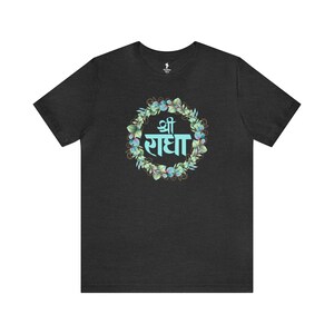 Aqua Wreath Sri Radha Jersey Tee | Radha Shirt | Unisex Tee | Devotional Clothing | Krishna Tees