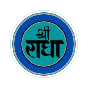 Blue Sri Radha Sticker | Vrindavana | Hare Krishna | Radhe Radhe | Krishna Stickers
