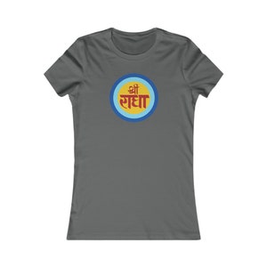 Classic Sri Radha Women&#39;s Fitted Cotton Tee | Hare Krishna | Bhakti | Bhakti Yoga | Radhe Radhe | Vrindavana | Krishna Tees