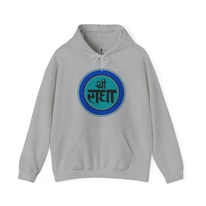 Sri Radha Blue | Unisex Hooded Sweatshirt | Yoga | Bhakti Yoga | Meditation | Fall and Winter Hoodie | Krishna Tees