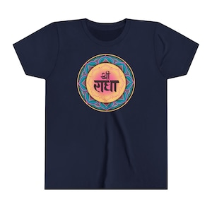 Youth Pink Lotus Sri Radha Mandala Jersey Tee | Hare Krishna | Devotional Clothing | Spiritual | Bhakti Yoga