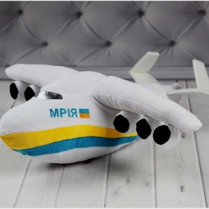 Ukrainian soft toy Airplane Dream - the biggest plane in the world Legend of aviation Buy a toy and support the Armed Forces + gift