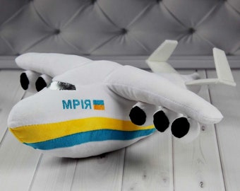 Ukrainisches Stofftier Airplane Dream - das größte Flugzeug der Welt Legende der Luftfahrt Kaufe ein Spielzeug und unterstütze die Armee + Geschenk