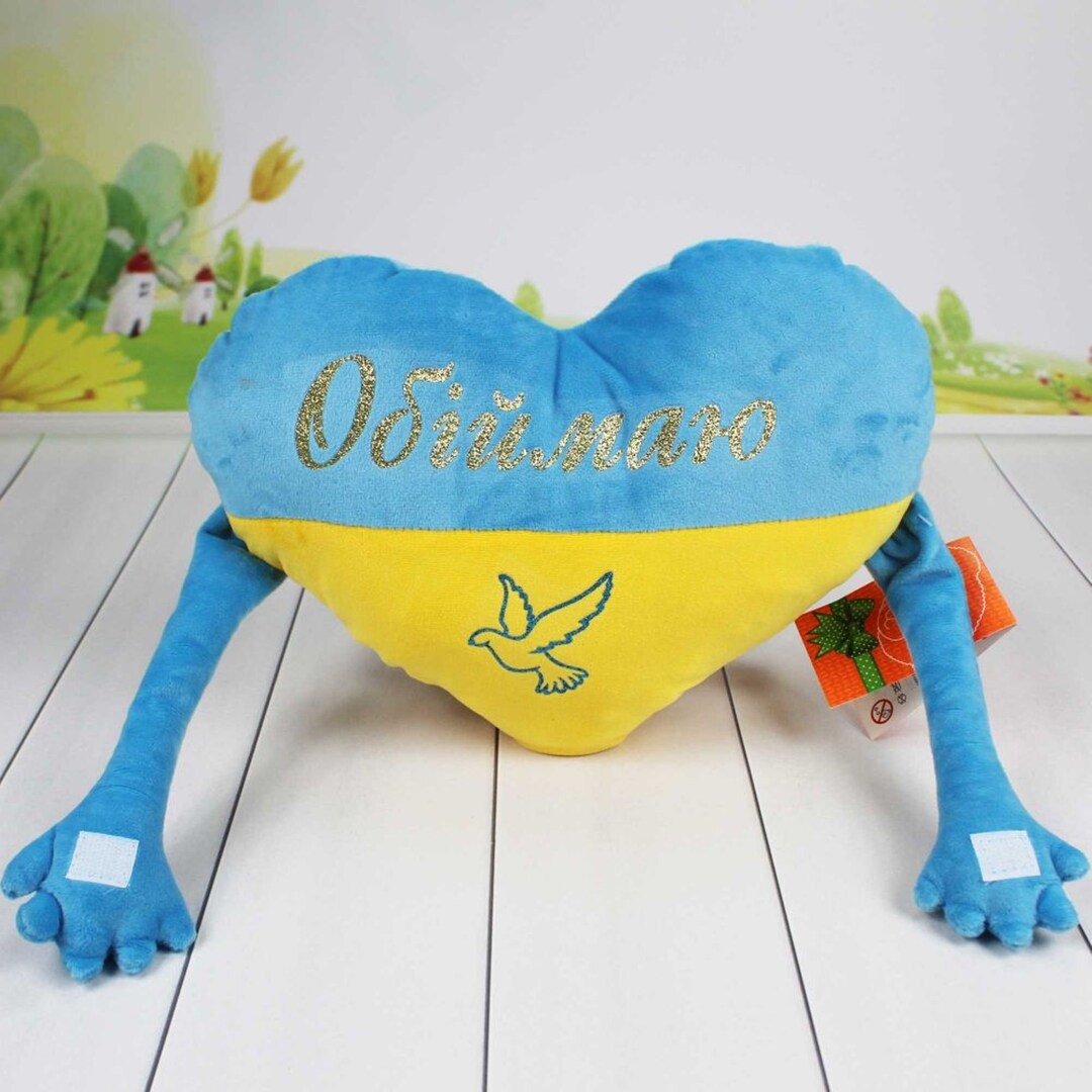 Hugging Device Toy Hug Pillow Toy With a Musical Device Hug Heart in Yellow - Blue Tones ...
