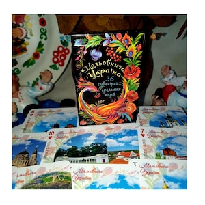 Souvenir Spielkarten Set "Malerische Ukraine" / 36 Karten." Baudenkmäler der Ukraine. Souvenir + Überraschungsgeschenk aus der Ukraine