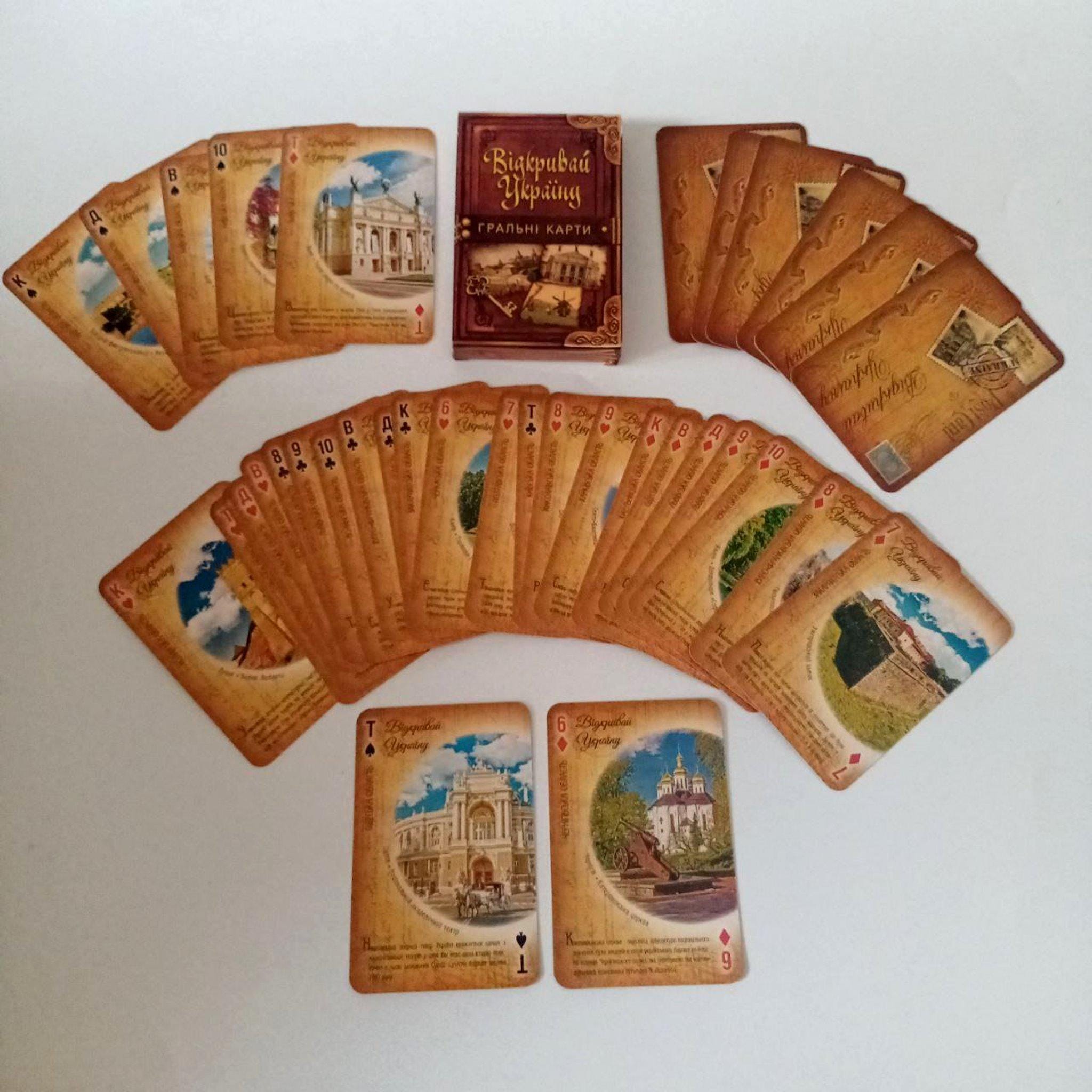 Set of Ukrainian playing cards - 36 souvenir cards in vintage style with architectural landmarks of Ukraine. Travel game + surprise gift