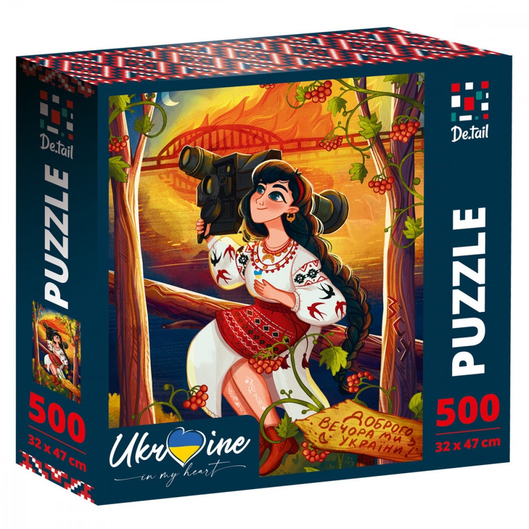 Puzzle Ukrainian Girl With a Javelin Ukrainian Girl Puzzle, Patriotic