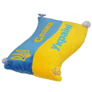 Souvenir pillow in the blue-yellow colors of the Ukrainian flag Glory to Ukraine with suction cups for glass. Car pillow+a gift from Ukraine