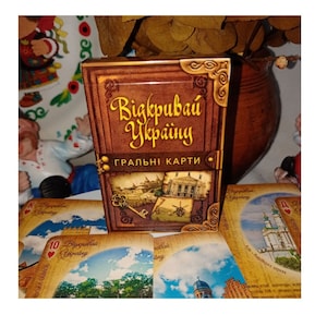 "Souvenir Spielkarten ""Offene Ukraine"" mit 36 Karten." Kulturelle Sehenswürdigkeiten der Ukraine. Ukrainisches Souvenir + Überraschungsgeschenk aus der Ukraine