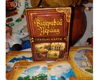 Set of souvenir playing cards &quot;Open Ukraine&quot;/36 cards. Cultural sights of Ukraine. Ukrainian souvenir + surprise gift from Ukraine