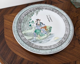 Old Chinese porcelain plate
