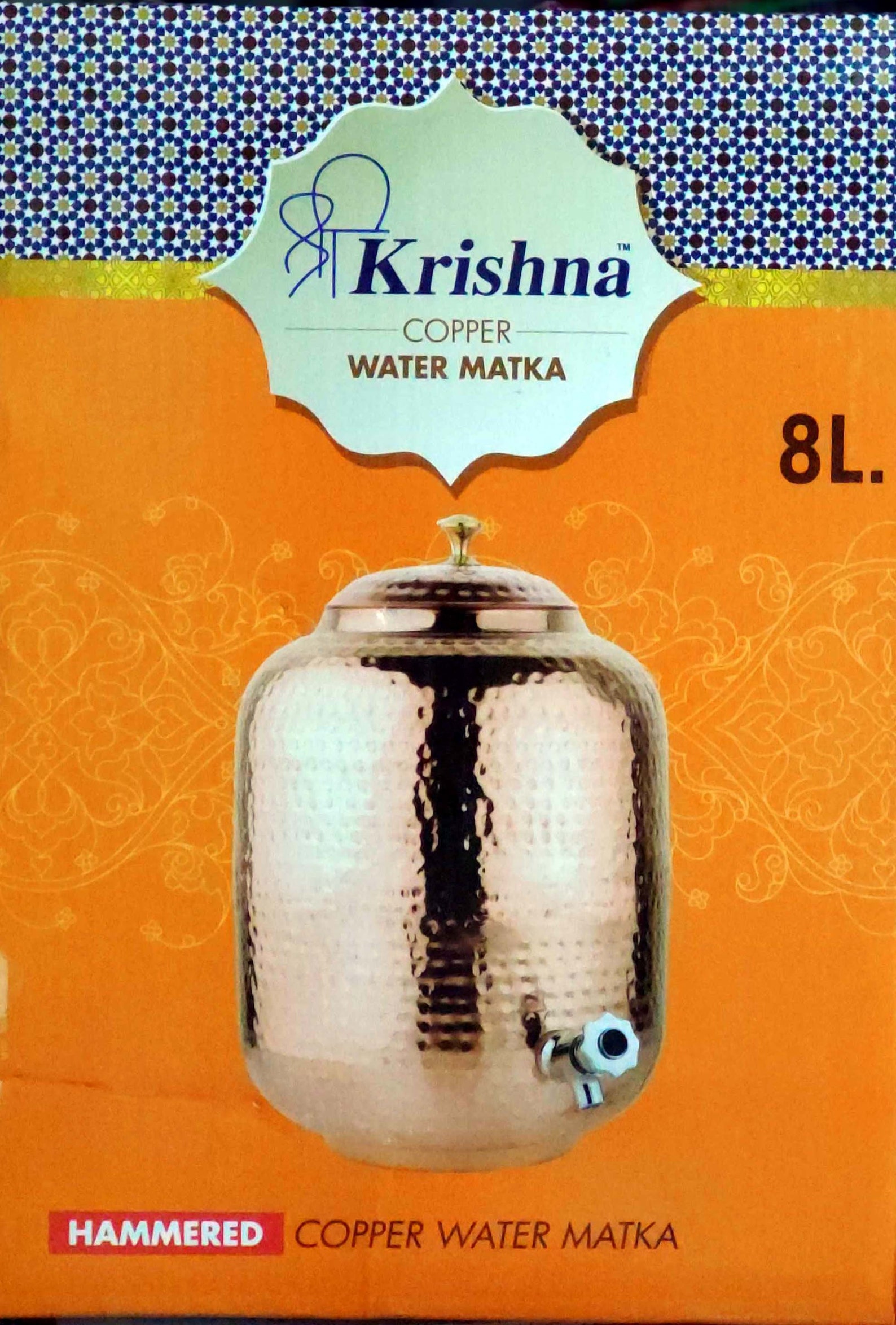 Beautiful Shri Krishna Copper Water Tank 8 Liter Matka With 2 Etsy
