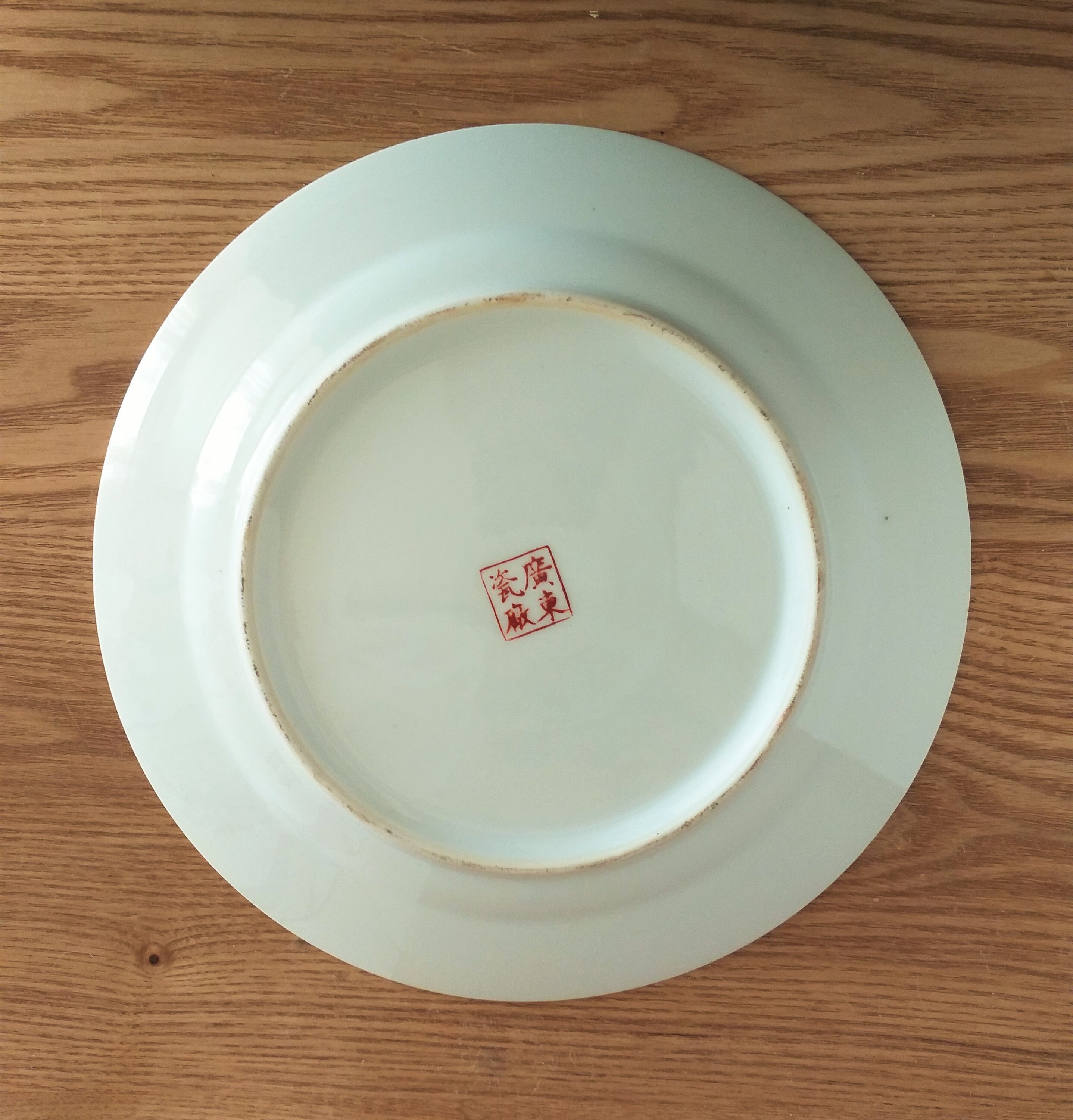 Vintage Chinese Porcelain Plate With Flowers Motive China Etsy UK