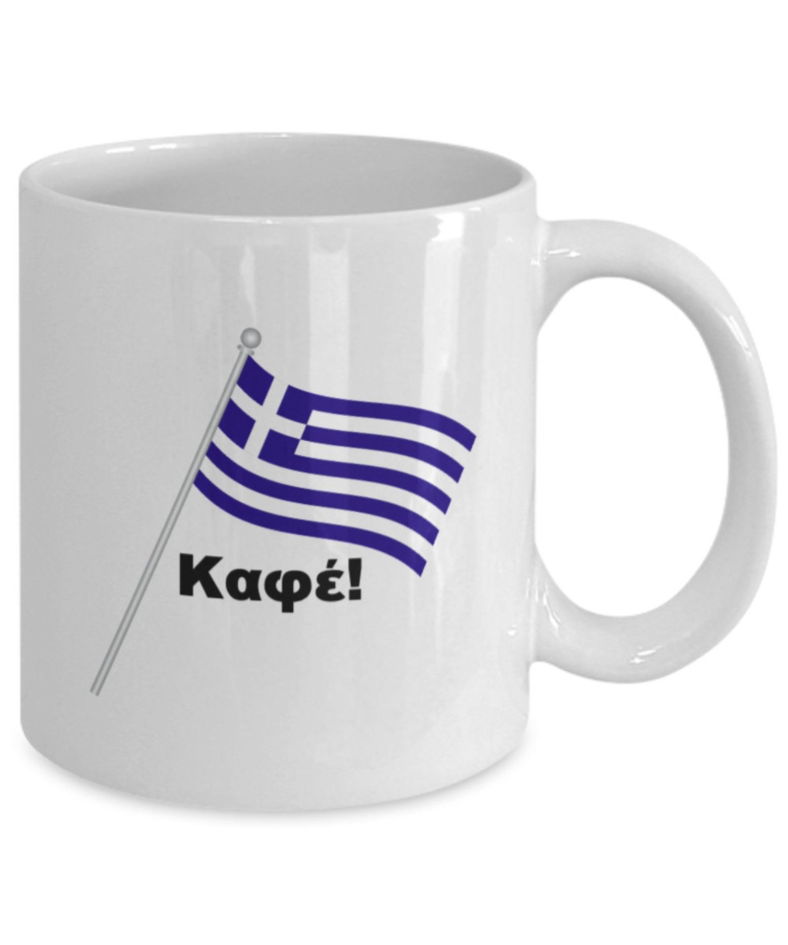 Greek Flag Coffee Mug καφέ coffee Handmade 11 Ounces - Etsy