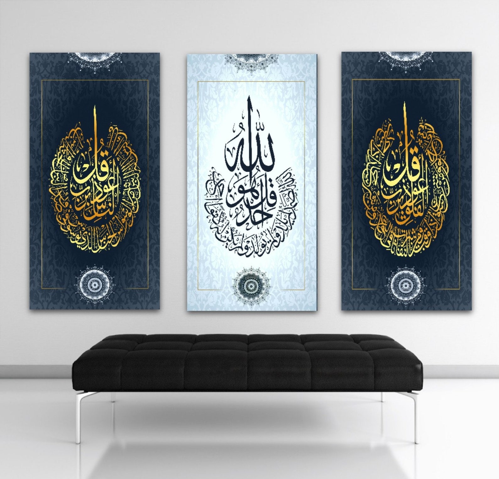 Islam Religion Muslim Calligraphy Canvas Print Wall Art Picture from Wallpaper Photo Shop Frame Deco Buy Online UK Store Islamic Home Design