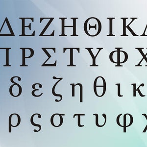 May include: A black and white image of the Greek alphabet, showing both uppercase and lowercase letters. The letters are arranged in alphabetical order.