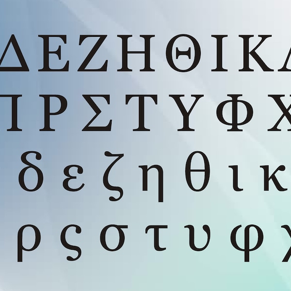 Greek Alphabet Iron on Decal Patch, Sorority Iron on, Name or Custom Text, Custom heat transfer iron on, Apparel Sticker, easy DIY applying
