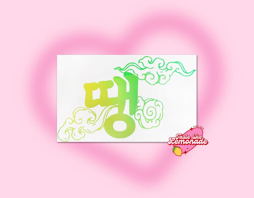 K-pop BTS DDAENG 땡 Sticker Decal - Etsy