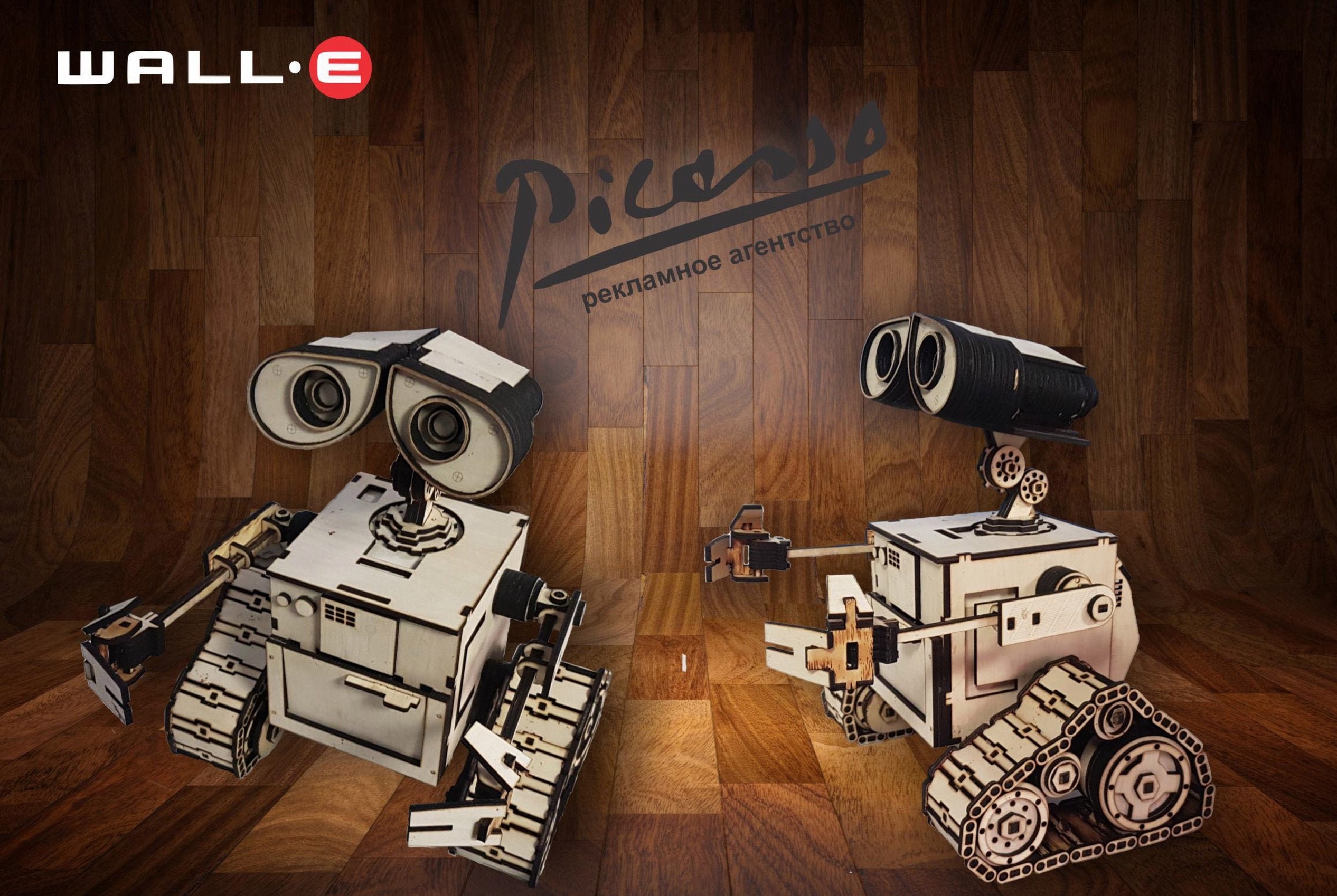WALLE, Walle Vector Etsy