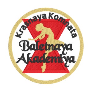 May include: A gold circle with the text "Krasnaya Komnata Baletnaaya Akademiya" in black. Inside the circle is a red hourglass shape with a silhouette of a dancer in a ballet pose.