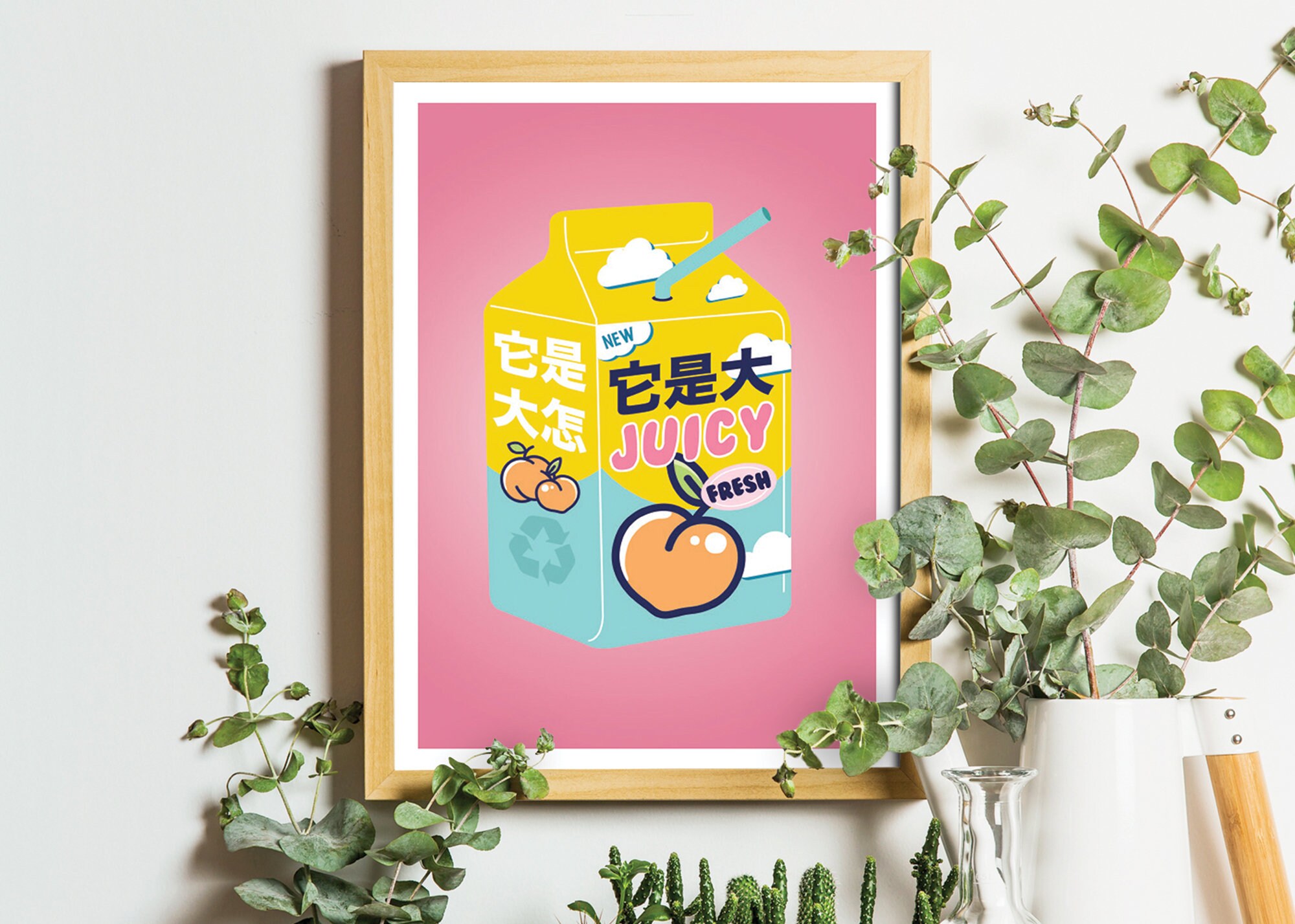 Juice Box Japanese Style Illustrated Print Etsy UK