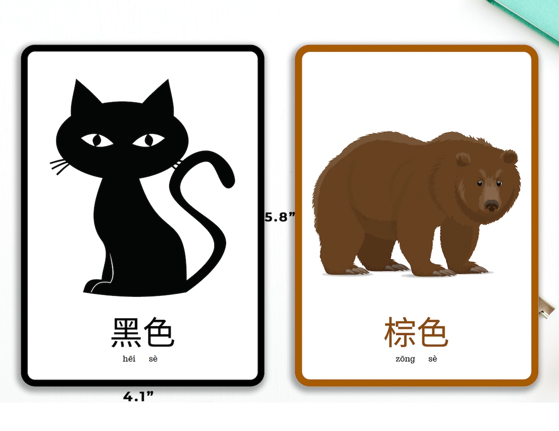 Printable Chinese Colour Flash Cards Colour Flash Cards in | Etsy