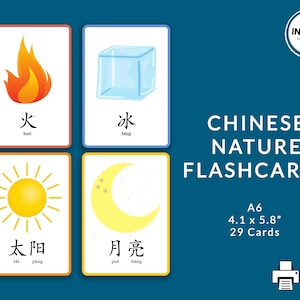 Nature Flashcards in Chinese | Printable Nature Flashcards in Mandarin | Chinese Flashcards for Children