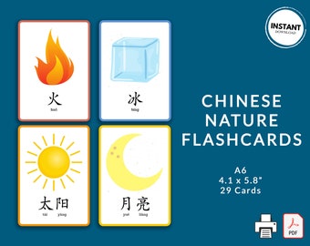 May include: Four Chinese flashcards featuring illustrations of fire, ice, the sun, and the moon. Each card includes the Chinese character, pinyin, and English translation for each element. The cards are designed for learning Chinese language and culture.