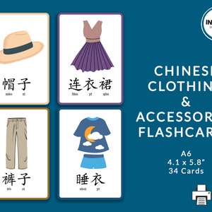 Chinese Clothing Flashcards | Simplified Mandarin Clothing and Accessories Flashcards | Printable Chinese Flashcard for Children