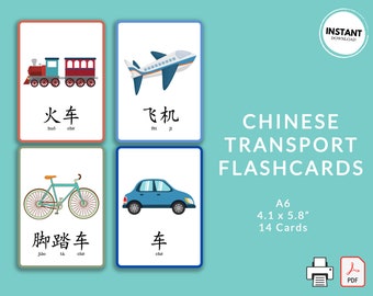 Peut inclure: Un ensemble de 14 cartes mémoire imprimables présentant divers modes de transport en chinois. Chaque carte comprend une illustration colorée d'un véhicule, comme un train, un avion, un vélo et une voiture, ainsi que les caractères chinois et le pinyin du nom du véhicule.