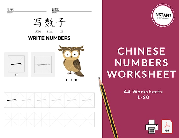 Chinese Numbers Worksheet Printable 1-20 Numbers Worksheet | Etsy