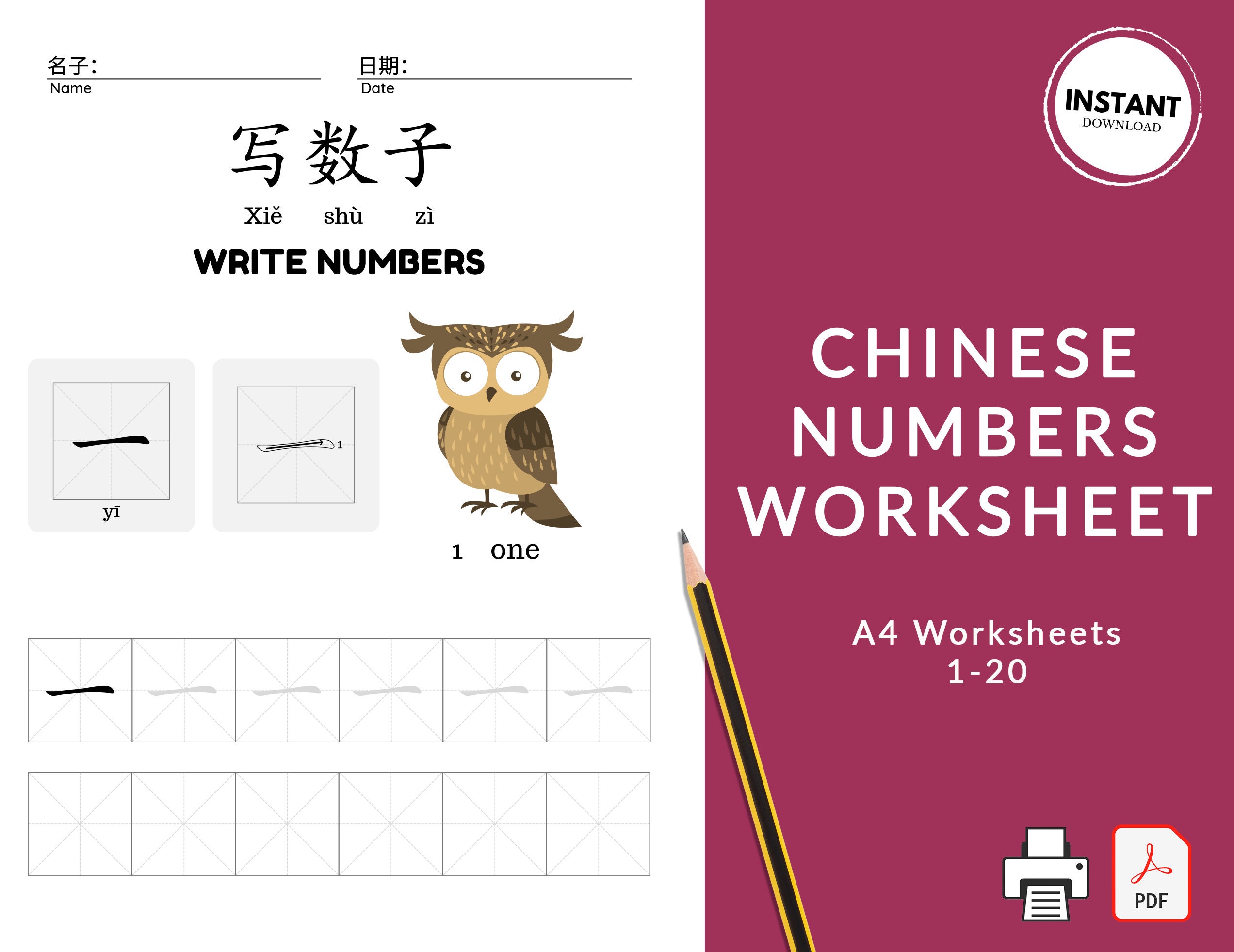 chinese numbers worksheet printable 1 20 numbers worksheet etsy