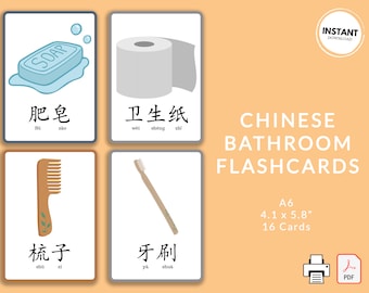 May include: A set of 16 Chinese bathroom flashcards featuring illustrations of common bathroom items, such as soap, toilet paper, a comb, and a toothbrush. Each card includes the Chinese character, pinyin, and English translation for each item.