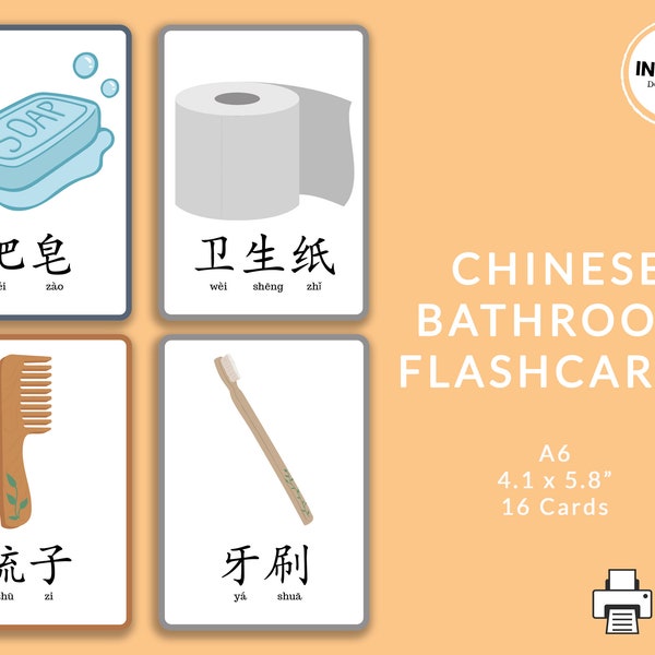 Chinese Bathroom Etsy