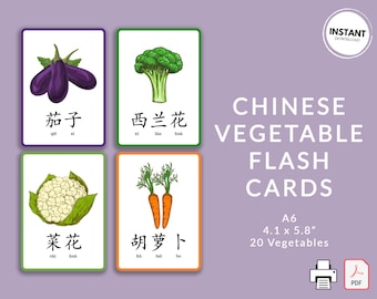 Chinese Vegetable Flashcards | Simplified Mandarin Vegetable Flashcards | Mandarin Flashcards for Kids | Learn Mandarin At Home